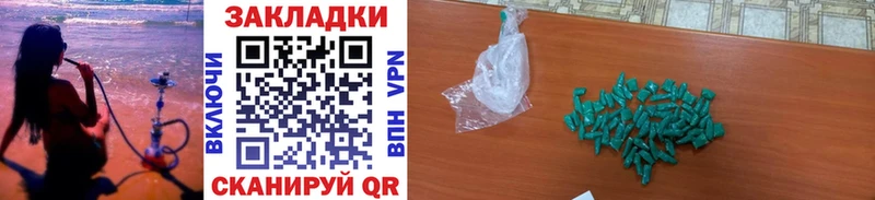Купить закладку Амфетамин  Марихуана  Меф мяу мяу  ГАШ  Метамфетамин  COCAIN  Галлюциногенные грибы  Щёкино
