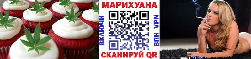 Купить закладки  Щёкино  Еда ТГК марихуана 