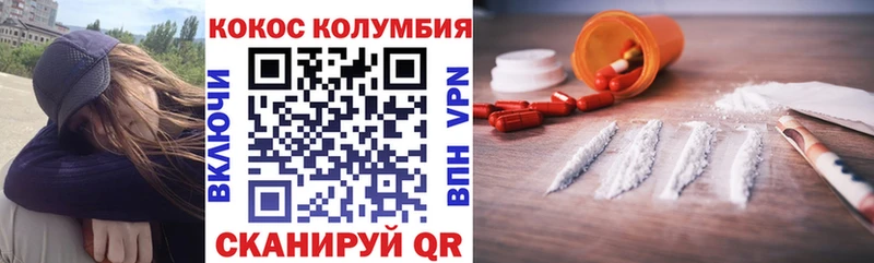 Кокаин 97%  Купить  Щёкино 