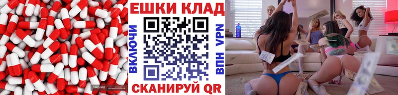 ЭКСТАЗИ Punisher  Купить где  Щёкино 