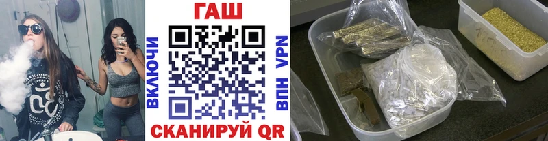ГАШ Ice-O-Lator  Купить где  Щёкино 