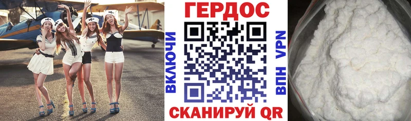 Героин гречка  Купить  Щёкино 