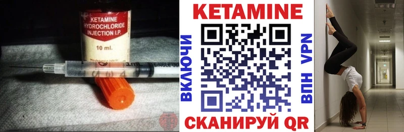 Купить  Щёкино  Кетамин ketamine 