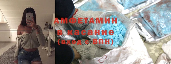 крисы Беломорск