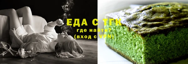 крисы Беломорск