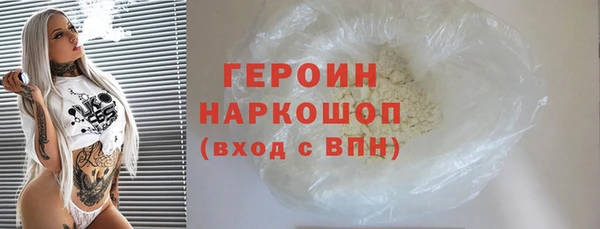 экстази Белокуриха