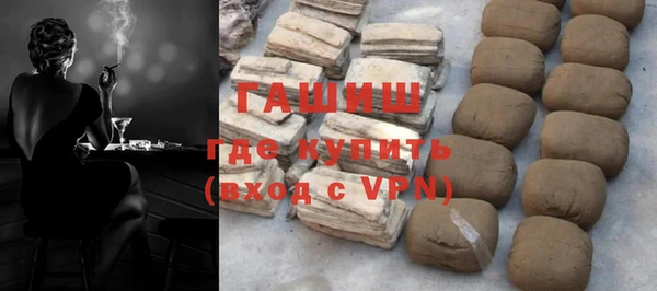 экстази Белокуриха