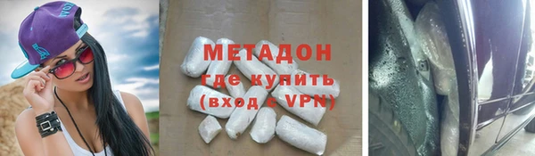 крисы Беломорск