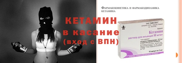 крисы Беломорск