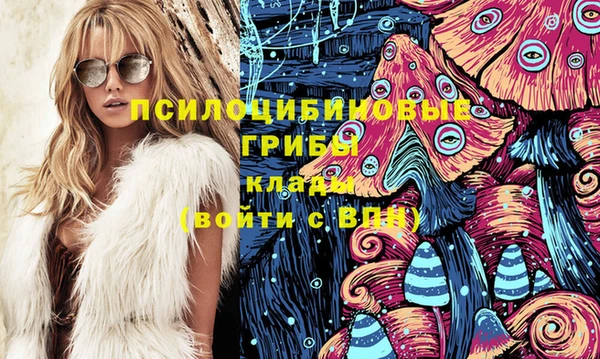 марихуана Белоозёрский
