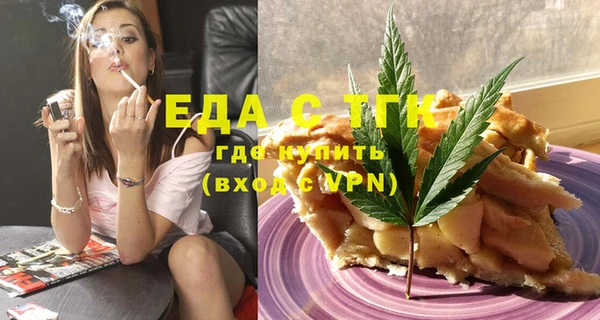 экстази Белокуриха
