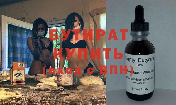 марихуана Белоозёрский