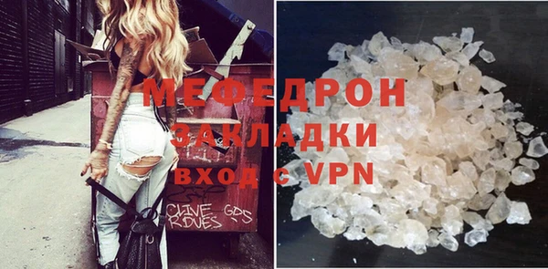 меф VHQ Богородицк