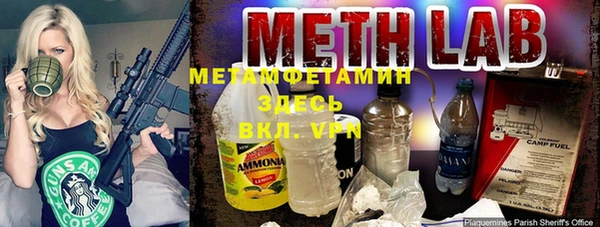 экстази Белокуриха