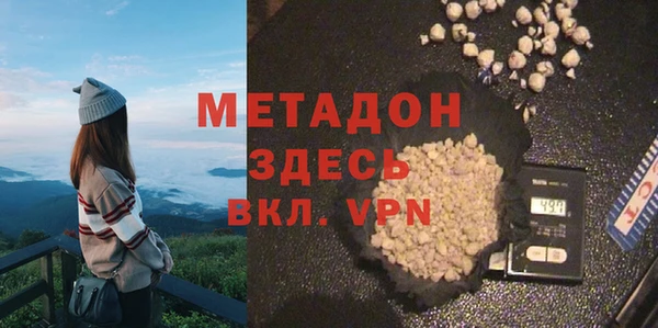 экстази Белокуриха