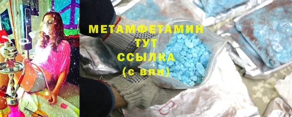 экстази Белокуриха
