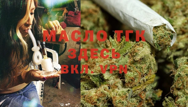экстази Белокуриха