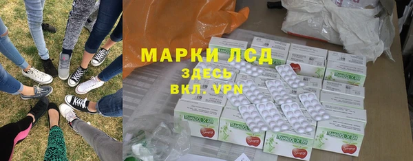 марихуана Белоозёрский