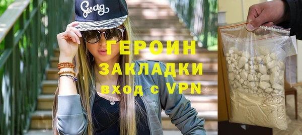 экстази Белокуриха