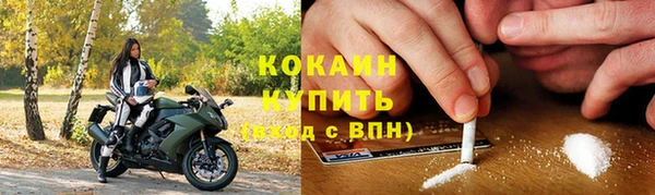 экстази Белокуриха