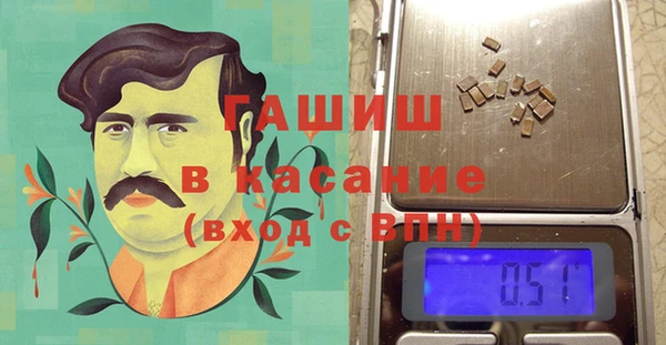 экстази Белокуриха