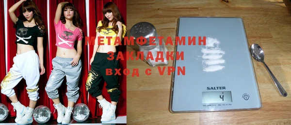 экстази Белокуриха