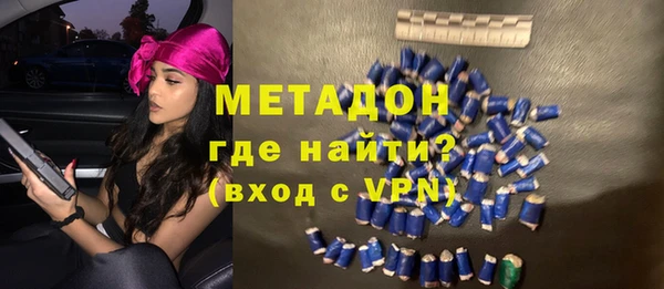 экстази Белокуриха