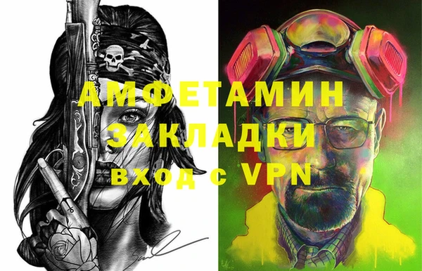 крисы Беломорск