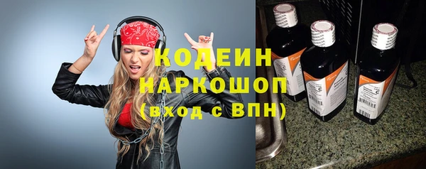 крисы Беломорск