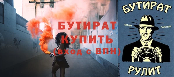 экстази Белокуриха