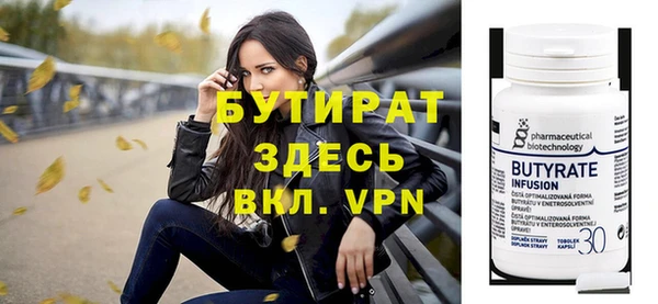 марихуана Белоозёрский
