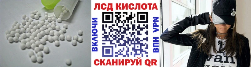 Купить  Щёкино  ЛСД экстази ecstasy 