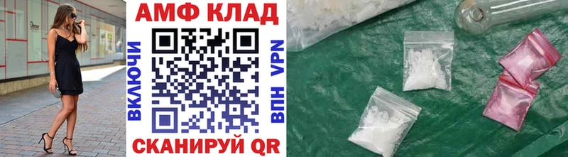 Первитин мет Щёкино