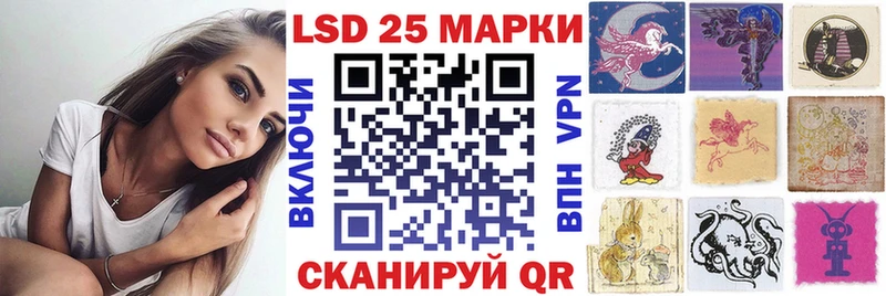 Марки 25I-NBOMe 1,8мг  Купить  Щёкино 