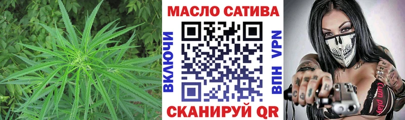 ТГК Wax Щёкино